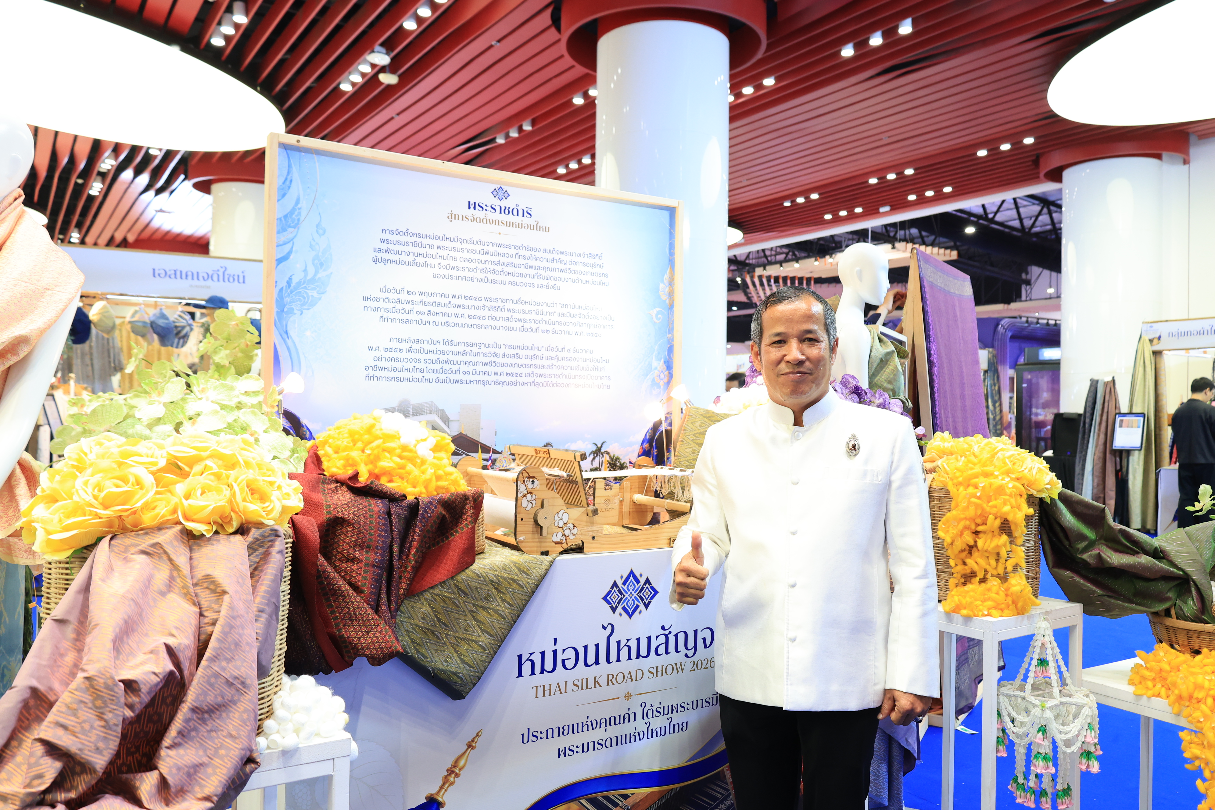 title - ส.ป.ก. ร่วมเป็นเกียรติในพิธีเปิดงานโครงการประชาสัมพันธ์และส่งเสริมการจำหน่ายผ้าไหมและผลิตภัณฑ์หม่อนไหมสัญจร ณ กรุงเทพมหานครและจังหวัดนนทบุรี ครั้งที่ 2